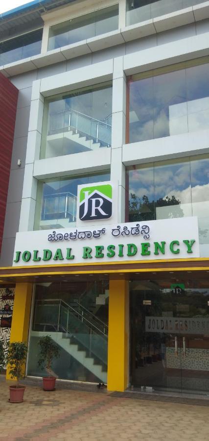 Joldal Residency Hotel Chikmagalūr Buitenkant foto