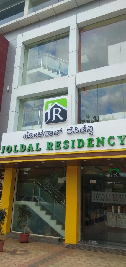 Joldal Residency Hotel Chikmagalūr Buitenkant foto