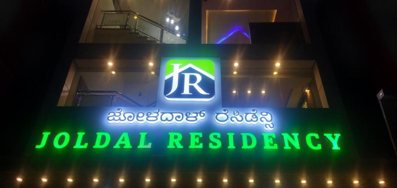 Joldal Residency Hotel Chikmagalūr Buitenkant foto